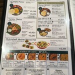 エリックサウス 東京ガーデンテラス店 - 