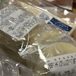 信州地場産の館 ふるた - おやき