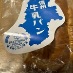信州地場産の館 ふるた - 牛乳パン