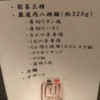 SATOブリアン 本店 - 