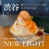 NEWLIGHT
