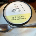 御食事処 歩成 本店 - 