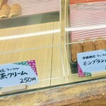 麻布十番 紀文堂 - 