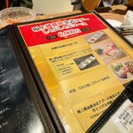 金武アグーと山城牛のしゃぶしゃぶ琉球 - 