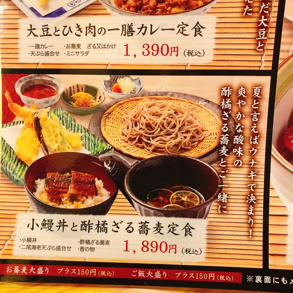 京都高台寺 天風 納花店>