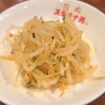 焼肉 スタミナ苑 - お通し〜もやしナムル