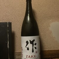 天空の月 渋谷 - 