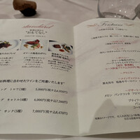 フランス料理 オークヴィル - 