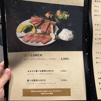 和牛焼肉わ - 