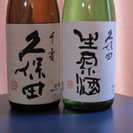 酒楽の里 あさひ山 - 今回購入した「千寿」と「生原酒」