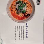 蝋燭屋 プレミア - 