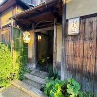 建仁寺 祇園 丸山 - 