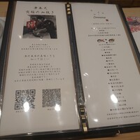 築地 すし Omakase - 