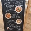 moriwaku cafe 輪之内店