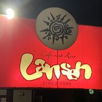 Lansen - 外観（通りに面した看板）