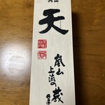 陶工房 器土合爍 - 