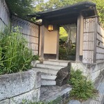 イチリン ハナレ - 