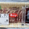 豊国畜産 ぶんごや
