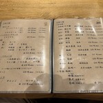 山王 ひらそば - 