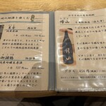 山王 ひらそば - 