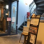 スープカレー&ダイニング エルビス - 