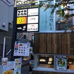 スープカレー&ダイニング エルビス - 通称カレービル　2階にELVIS