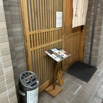 山王 ひらそば - 