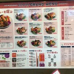 スープカレー&ダイニング エルビス - グランドメニュー