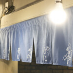 大衆酒場 むに - 