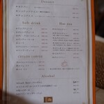 ライトハウス - デザートとドリンクのメニュー