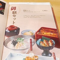 赤坂ふきぬき - 