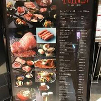 焼肉トラジ ルクア大阪店 - 