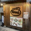 軍ちゃん 高田店