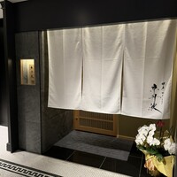 銀座焼とり 京丹波 - 