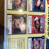 天霧うどん - メニュー