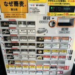 なぜ蕎麦にラー油を入れるのか。  富士店 - 