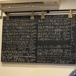 渡辺料理店 - 本日のメニュー