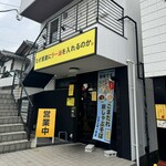 なぜ蕎麦にラー油を入れるのか。  富士店 - 