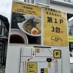 なぜ蕎麦にラー油を入れるのか。  富士店 - 