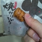 菓寮 花小路 - 料理写真: