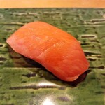 鮨 波づき - 中トロ