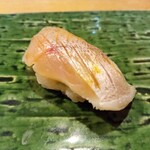 鮨 波づき - シマアジ