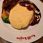 グリル カジン - 