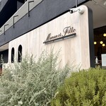 マモン エ フィーユ - 