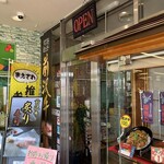 前沢サービスエリア（上り線） レストラン - 