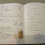 鎮座のまんま 碧 - 