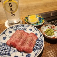 和牛料理 一石三鳥 - 