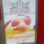 クリントン・ストリート・ベイキング・カンパニー - 