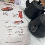 康和閣酒家 - メニューとプーアール茶