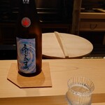 日本料理 柳燕 - 宮城 あたごのまつ 特別純米 冷卸